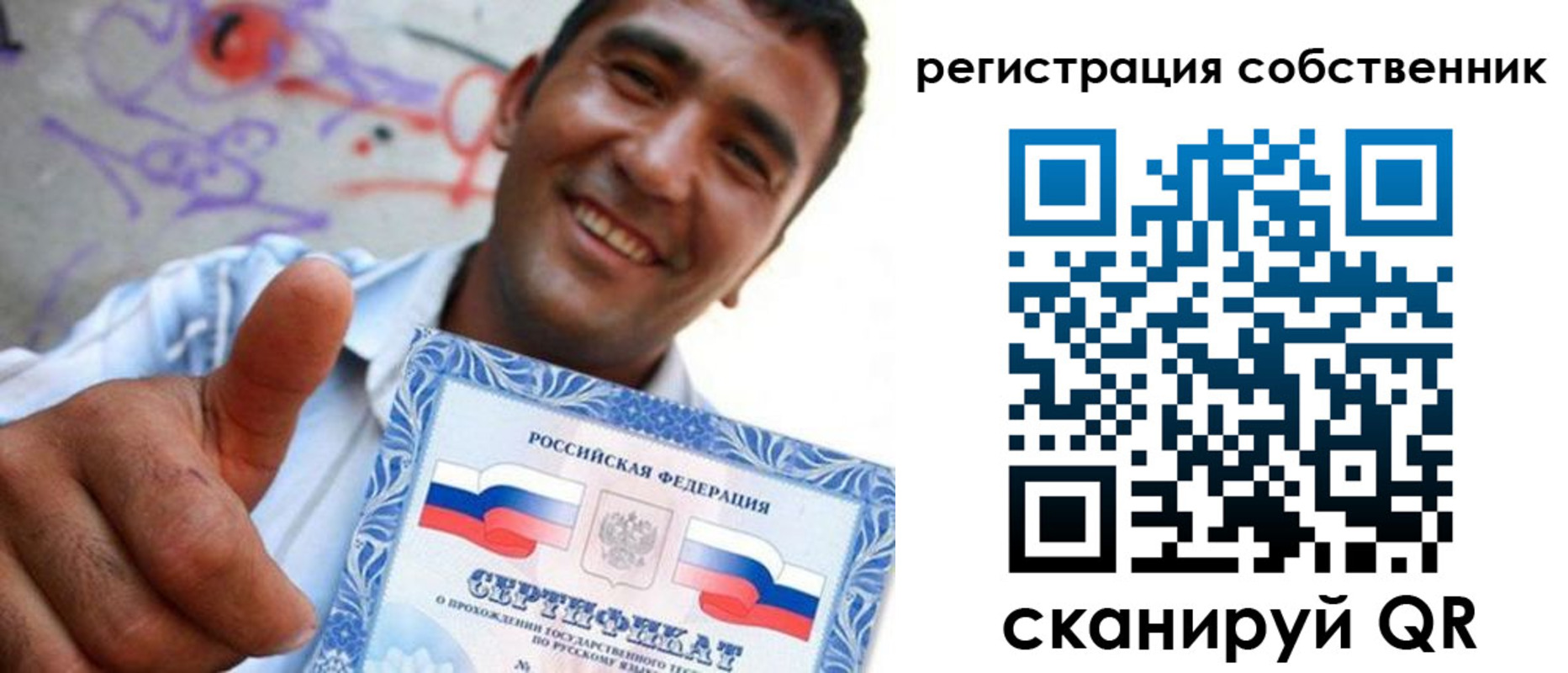 прописка поиск в Алдане